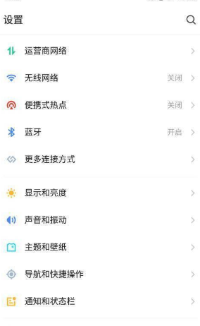 1617507092222008.png 魅族18pro支持呼吸灯功能吗