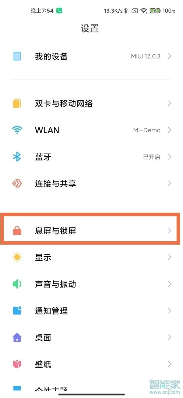 小米11ultra支持呼吸灯吗。