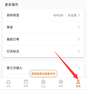 1617677858534495.png 小米手表color心率如何使用