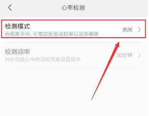 1617677876938098.png 小米手表color心率如何使用