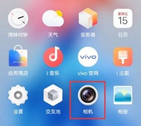 vivoX60人像构图如何设置。