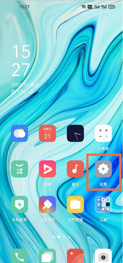 一加9r如何关掉5g