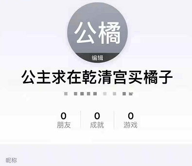 1618363863801063.png iPhone随机起名在哪设置