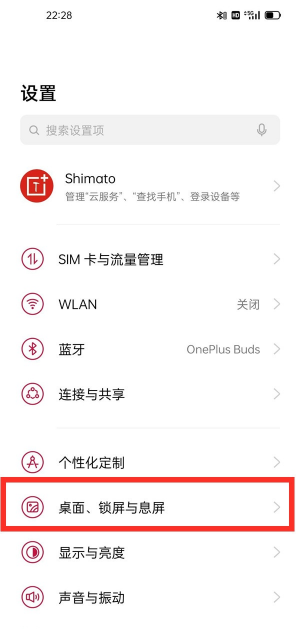 一加9pro如何打开运行内存