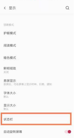 1618469636202007.png 一加9R在哪关掉HD功能