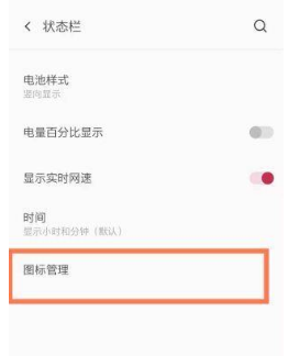 1618469642379971.png 一加9R在哪关掉HD功能