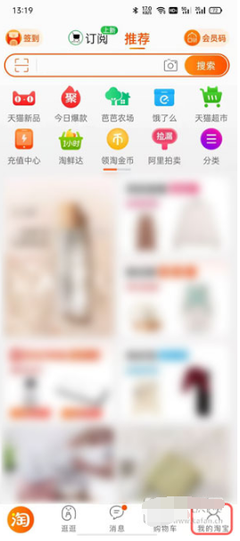 菜鸟驿站如何送货上门。