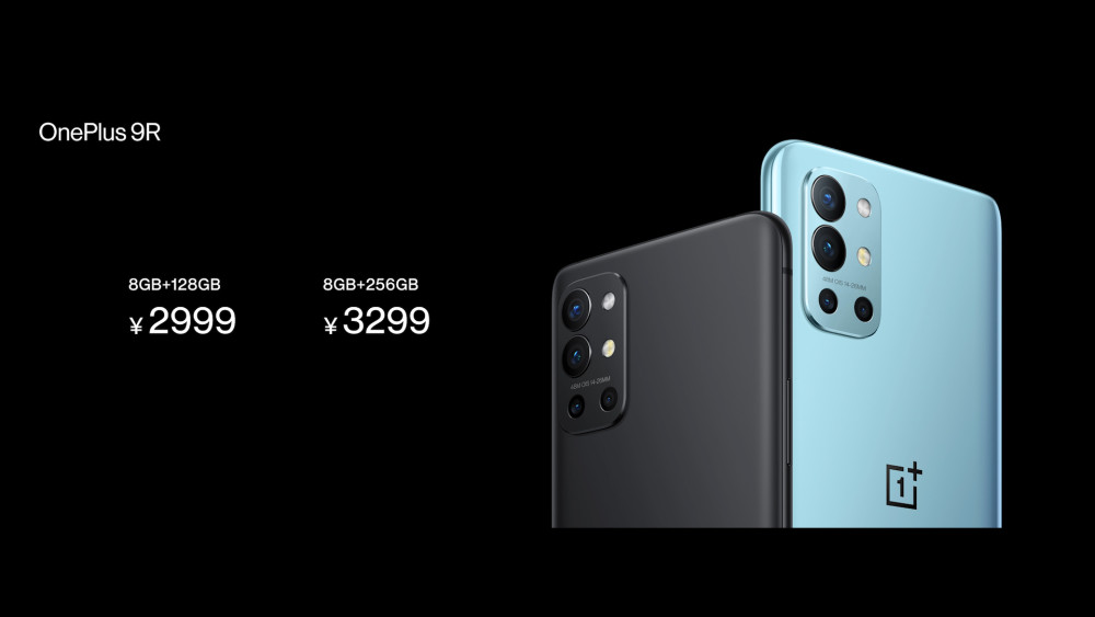 一加9r多少钱。