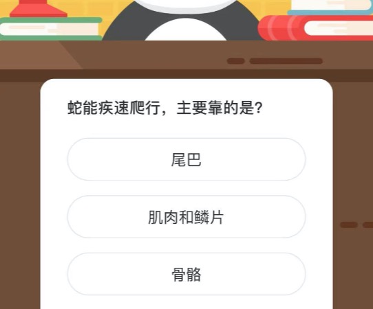 微博森林驿站4月17日今日答题答案。