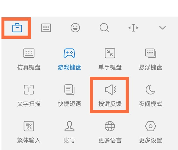 一加9pro在什么地方关掉键盘声。