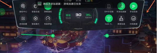 黑鲨4如何看电池温度。