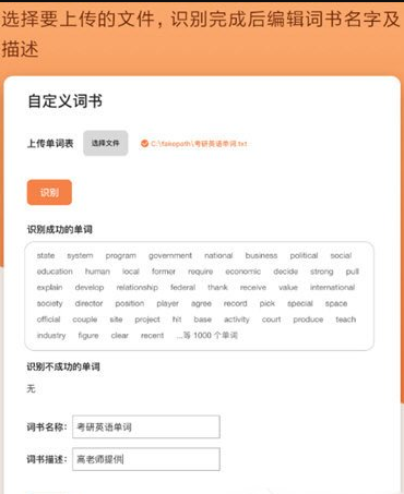 不背单词app如何添加生词。