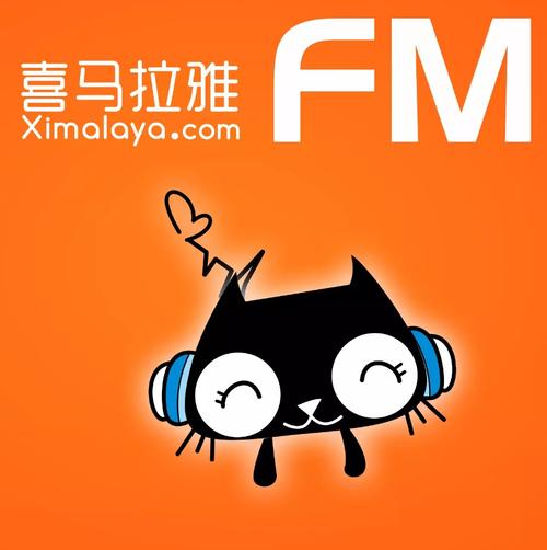 喜马拉雅配音如何兼职