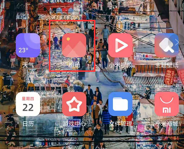 小米10s怎么拍证件照。