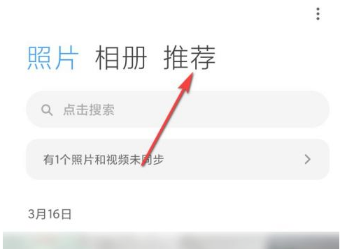 1619071873348279.png 小米10s怎么拍证件照
