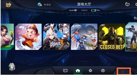 黑鲨4如何打开平板模式