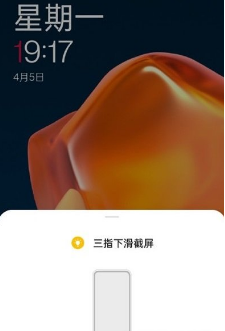1619083047787343.png 一加9r如何截屏