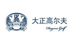 大正高尔夫怎么完善信息。