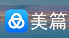 美篇发布的作品如何删除。