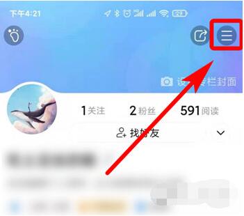 美篇怎么查看访问量?美篇查看访问量操作步骤截图
