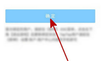 米游社在哪里绑定渠道服?米游社绑定渠道服操作方法截图