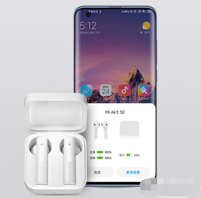 小米air2se电量怎么看。