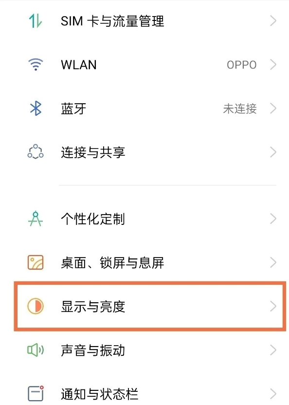 oppofindx3pro火星探索版如何设置字体大小。