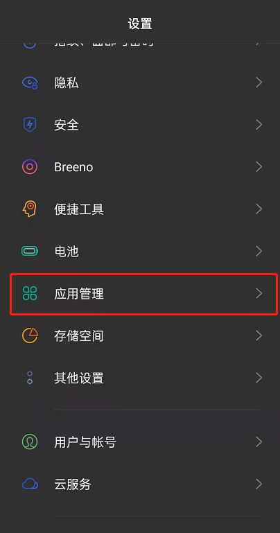 oppoReno6怎么开启专注模式。