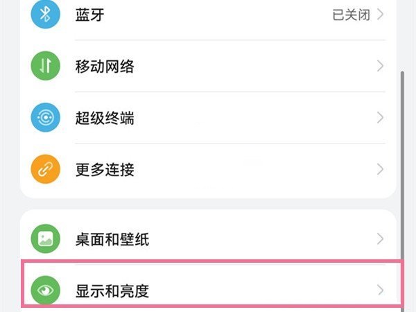 华为p50pro怎么显示运营商名称。