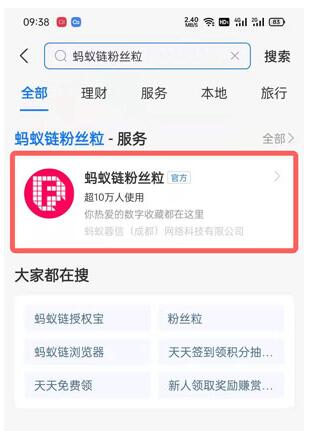 怎样获得支付宝付款码皮肤。