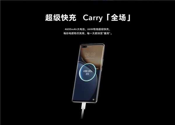 荣耀magic3快充怎么样?荣耀magic3支持多少瓦快充我来教你