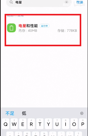 MIUI12.5增强版性能模式怎么开?MIUI12.5增强版性能模式开启教程截图