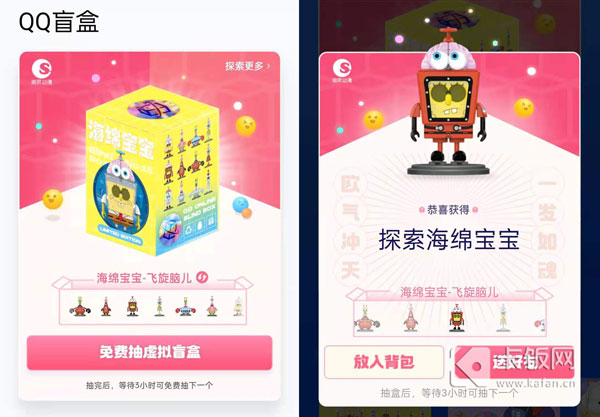 QQ盲盒集齐了有什么用。