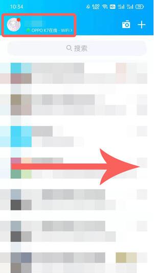 QQ盲盒隐藏款怎么抽?QQ盲盒隐藏款抽取方法