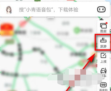 百度地图如何做旅程规划。