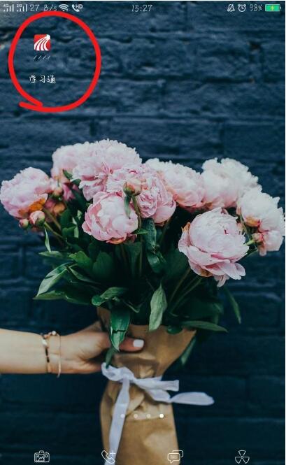 学习通如何刷网课。