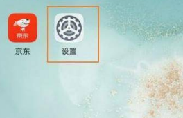 1619229832163513.png 华为nova8熄屏显示时间如何设置