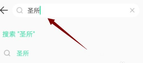 qq音乐如何购买实体专辑