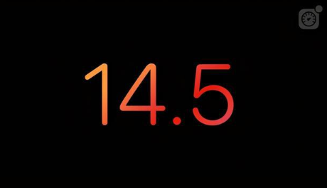 iOS14.5正式版优化了哪些bug。