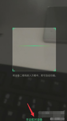 OPPO手环活力版如何连接手机