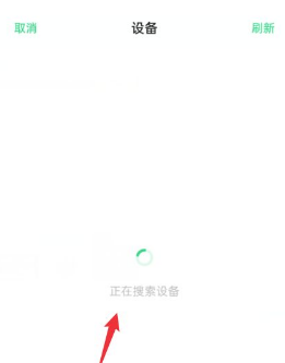 OPPO手环活力版如何连接手机