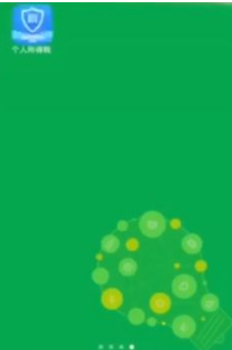 个人所得税app如何办理缴税。