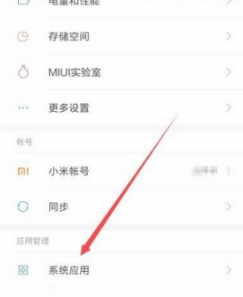 1619667895767079.png 红米9a自动关机怎么设置