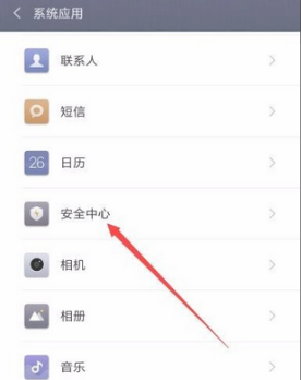 1619667903668038.png 红米9a自动关机怎么设置