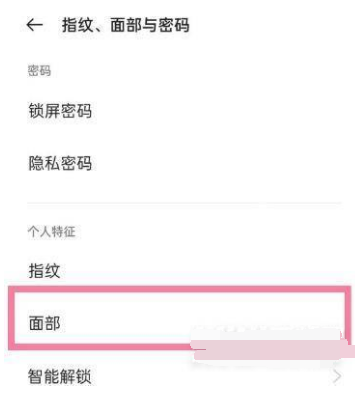 1619681936512469.png 一加9屏幕补光如何设置