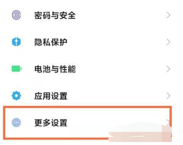 1619685401688057.png 小米11青春版如何开微信视频美颜