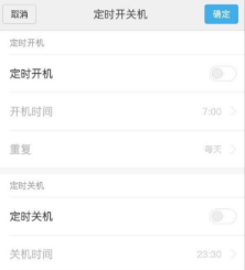 1619685012657027.png 小米11如何自动关机