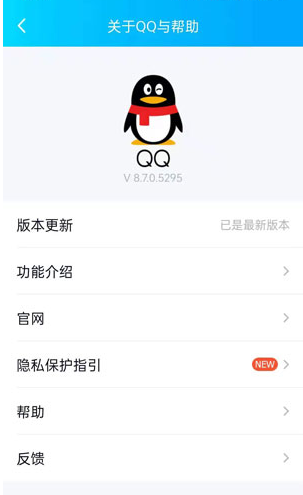 qq表情弹射怎么搞。