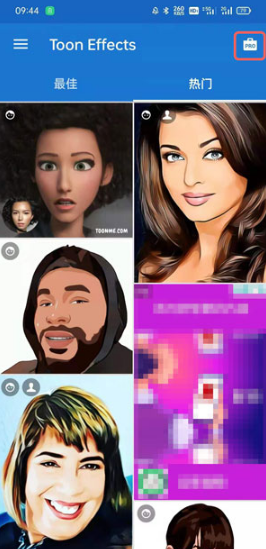 toonme安卓手机如何取消订阅。