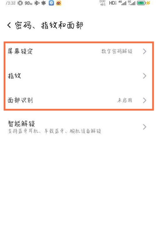 红魔6pro有多少解锁方式